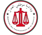الانجليزية وبين المكتبين المحليين لودادية موظفي العدل بالمحكمة المدنية وبمحكمة الاستئناف بالدار البيضاء