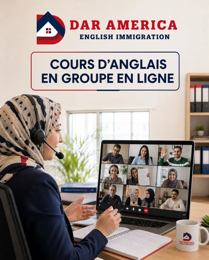 dar_america_cours_collectif_online